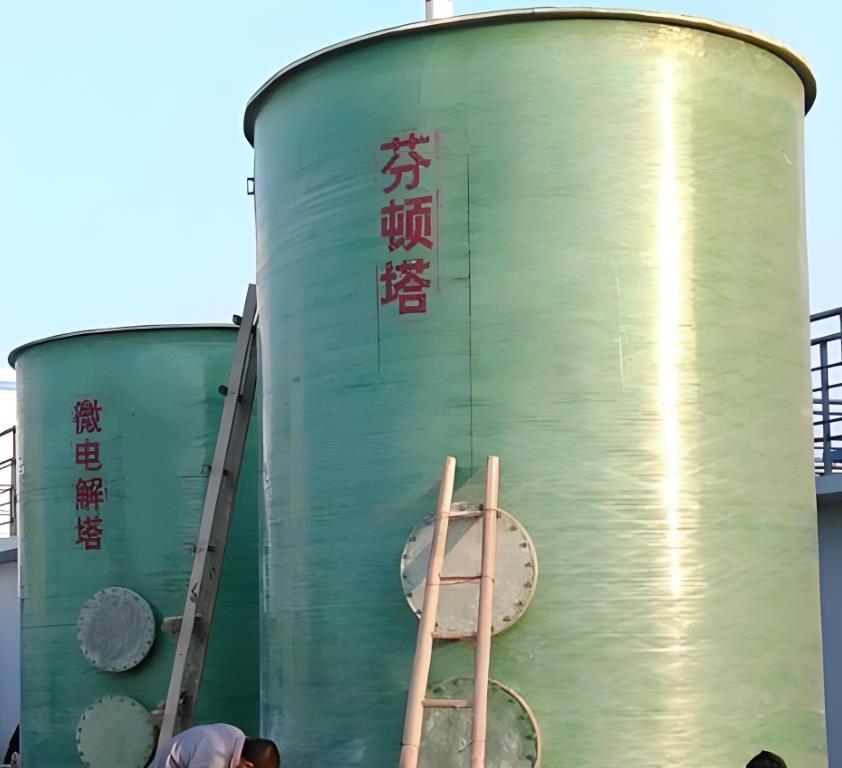 榆树芬顿氧化设备
